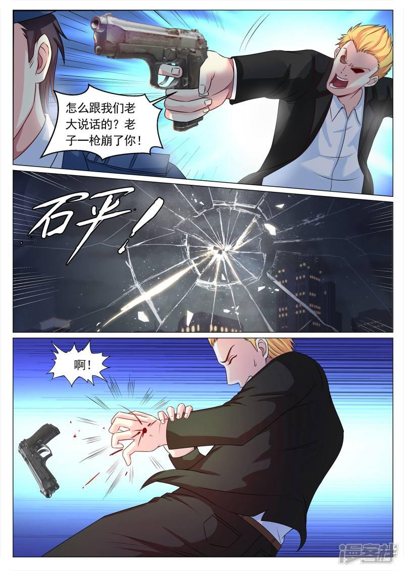 第100话-2