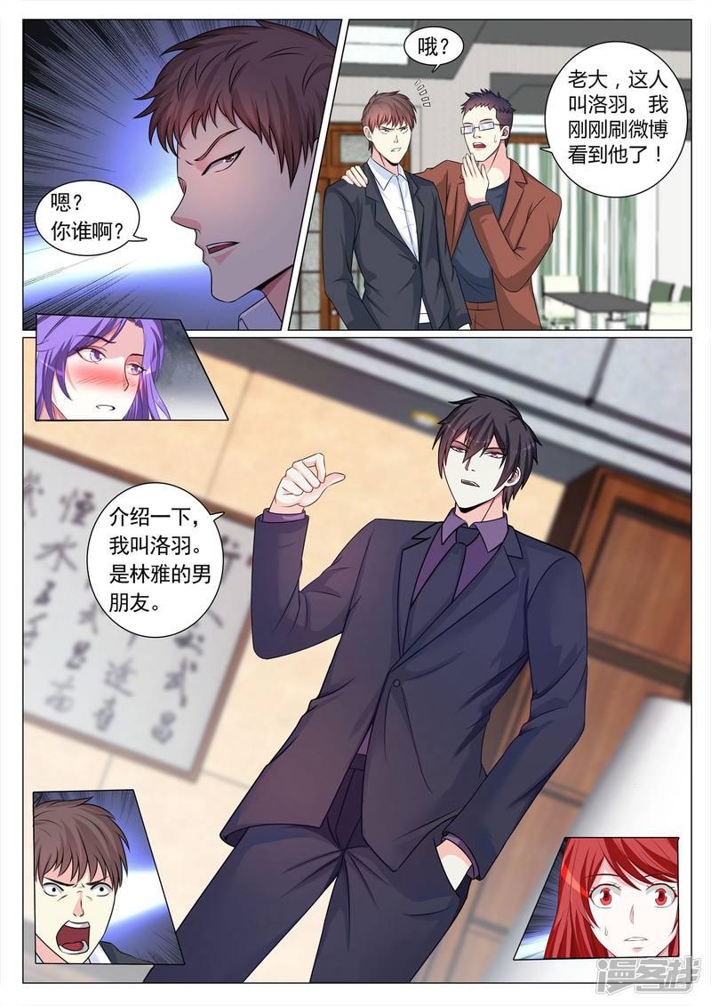 第103话-9