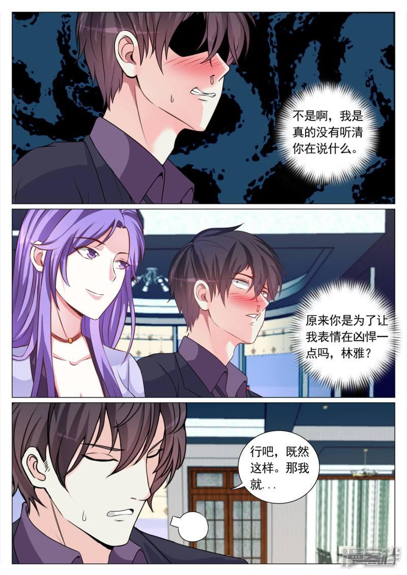 第105话-4