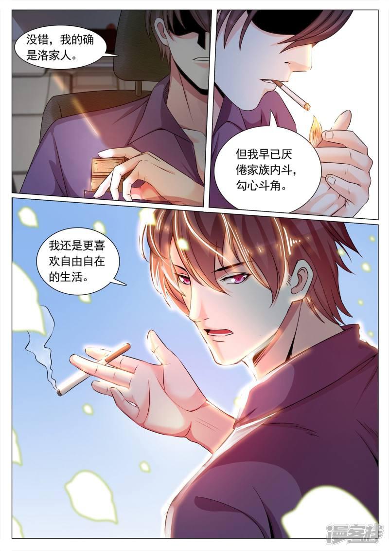 第105话-10