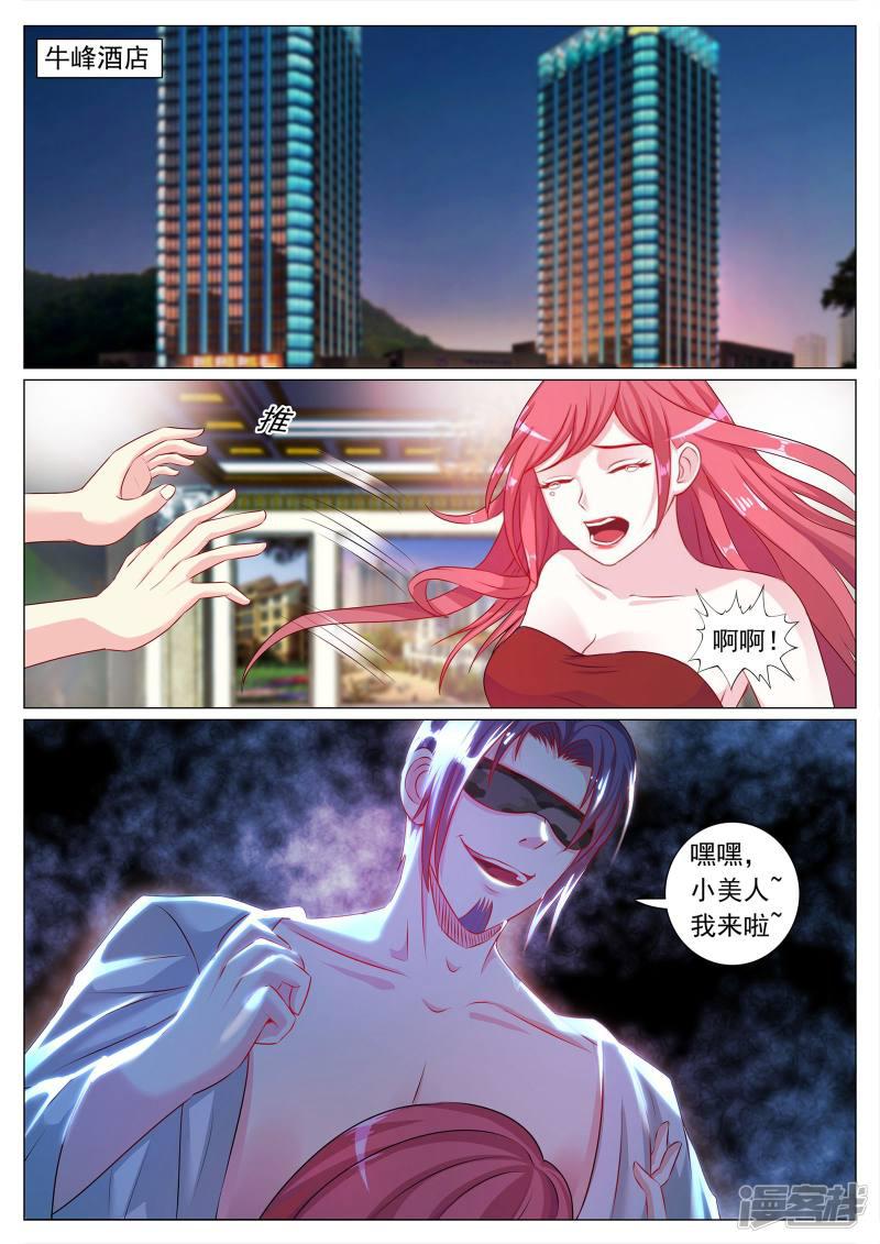 第109话-1