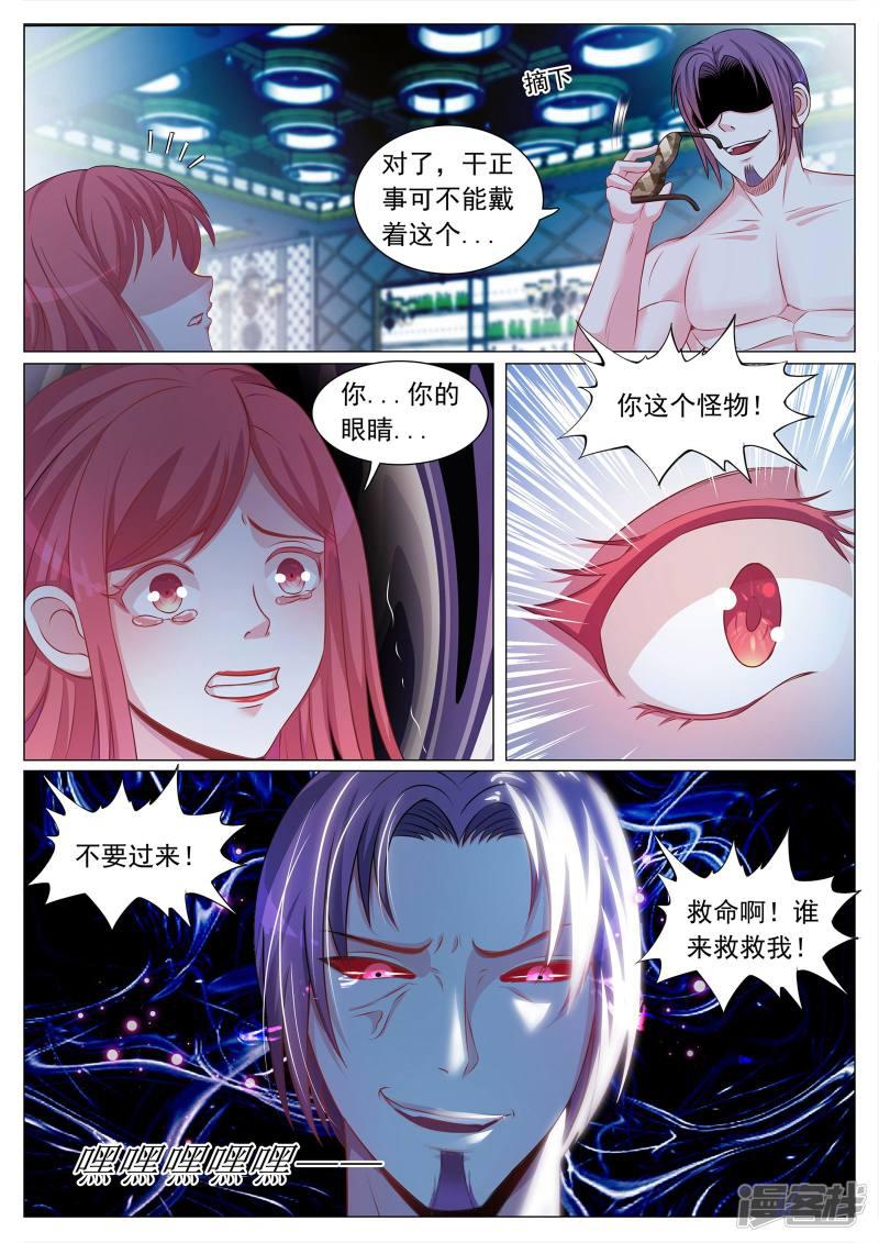 第109话-2