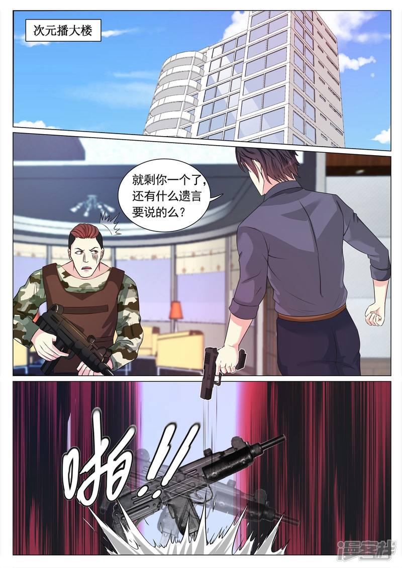 第113话-1