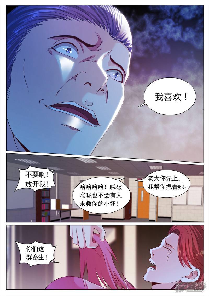 第114话-2