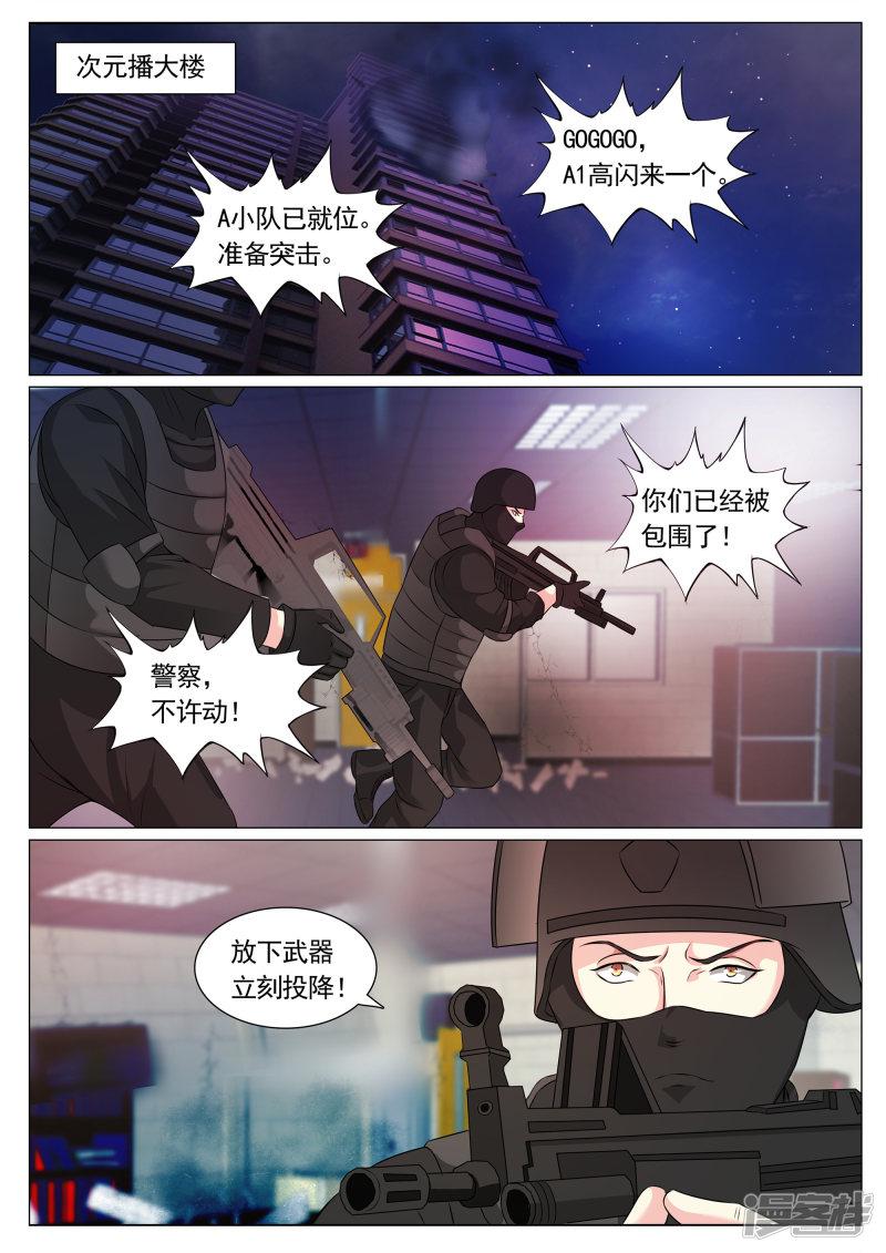 第116话-1