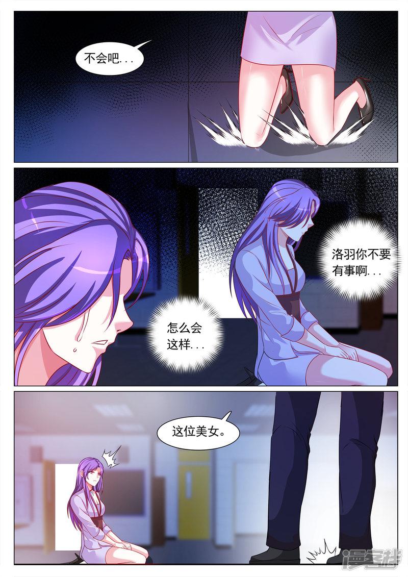 第116话-5