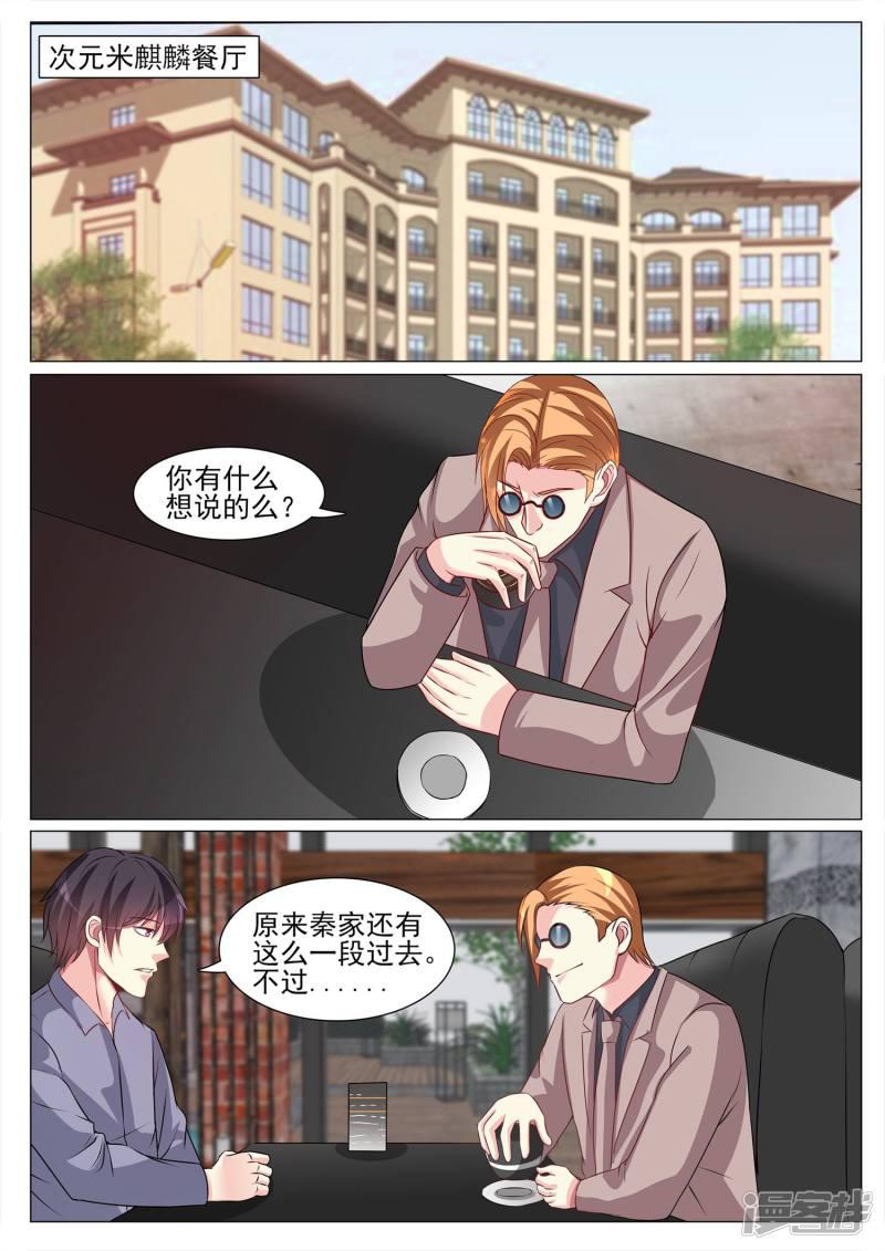 第119话-1