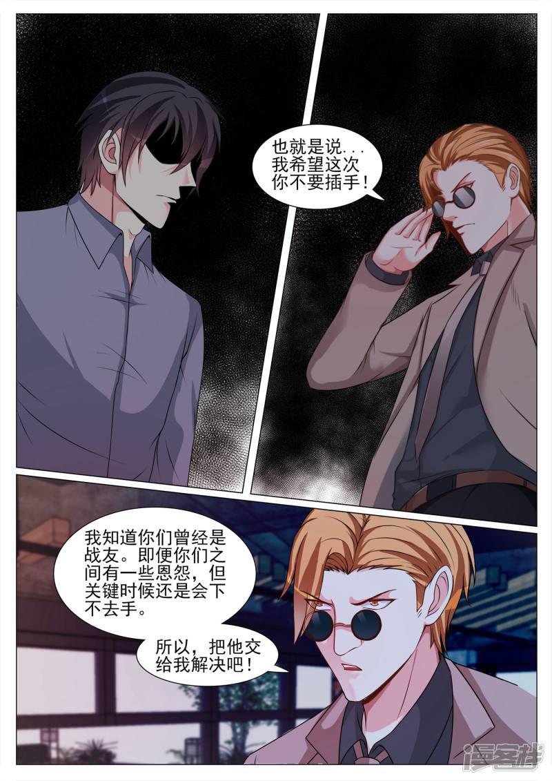 第119话-4