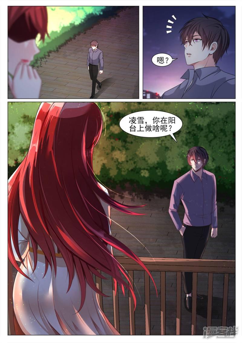 第119话-8