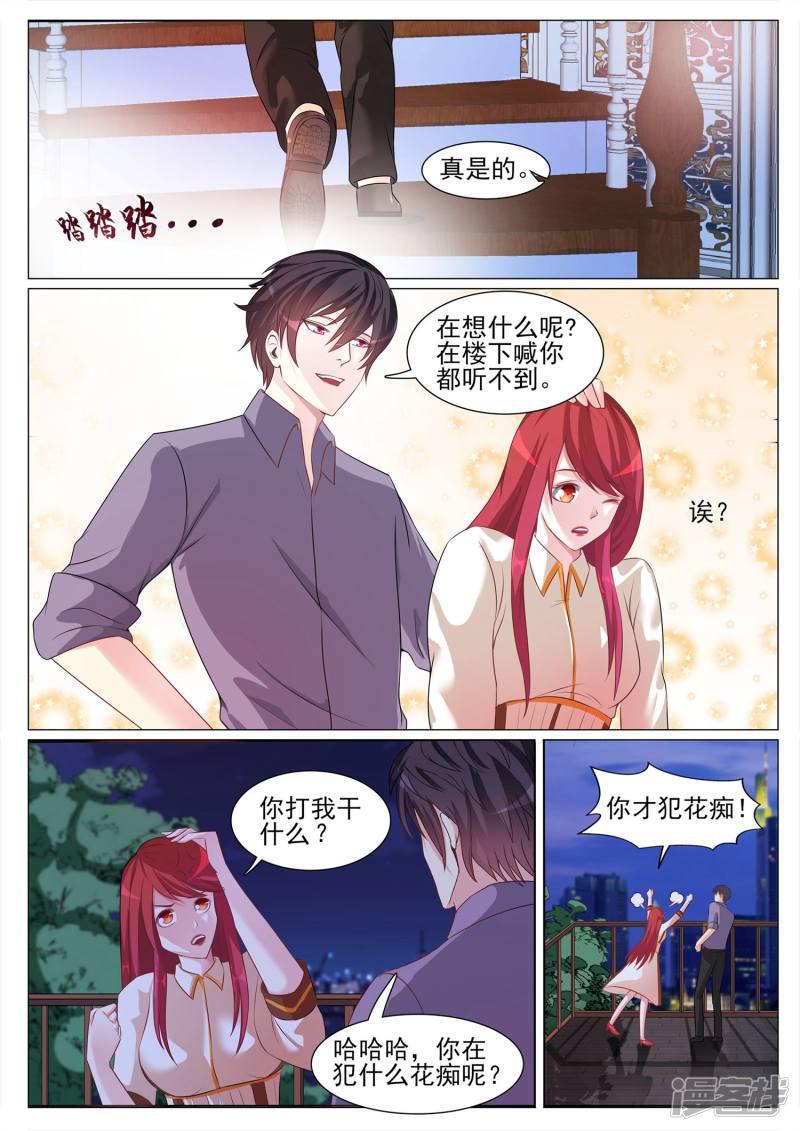 第119话-9