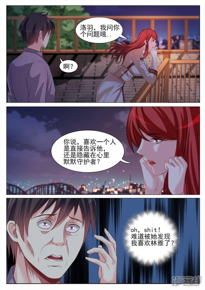 第119话-10