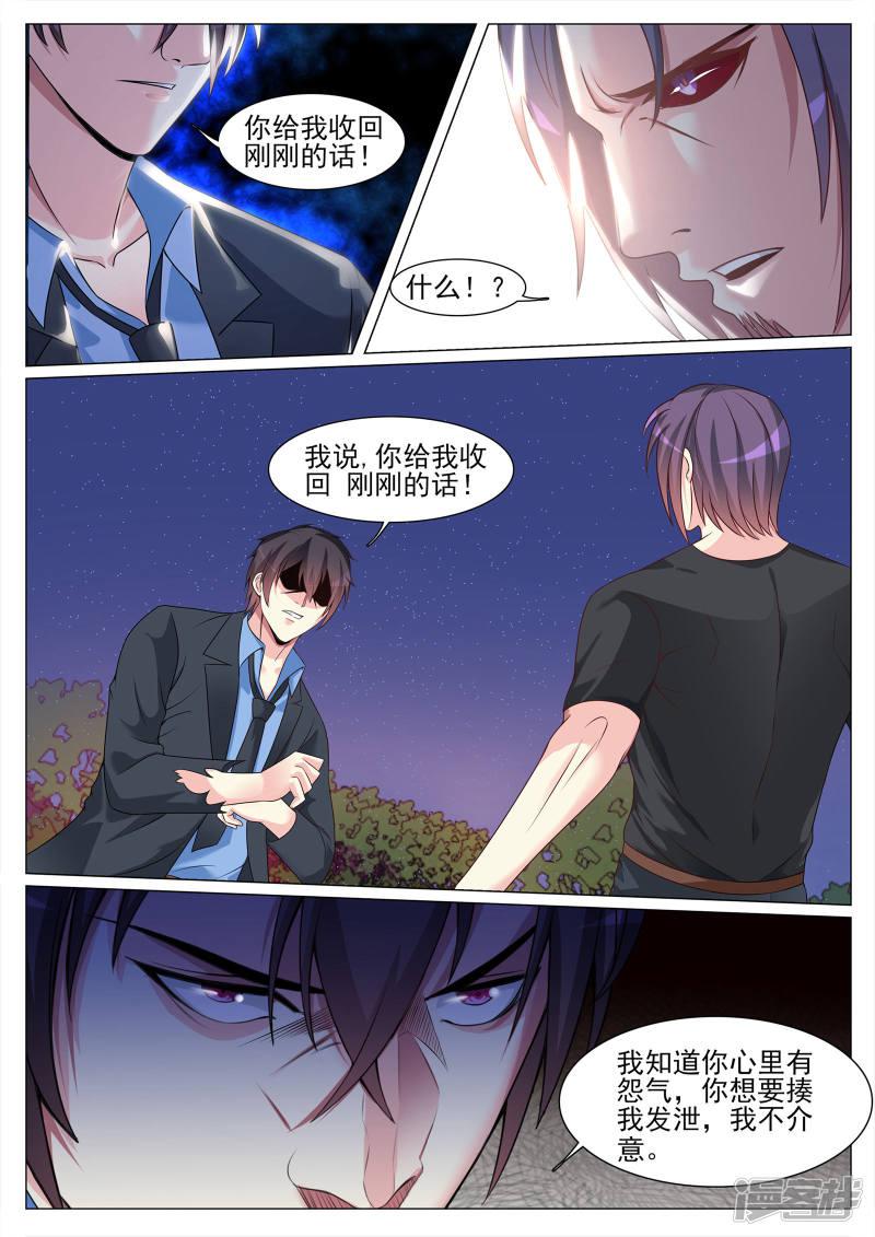 第129话-4