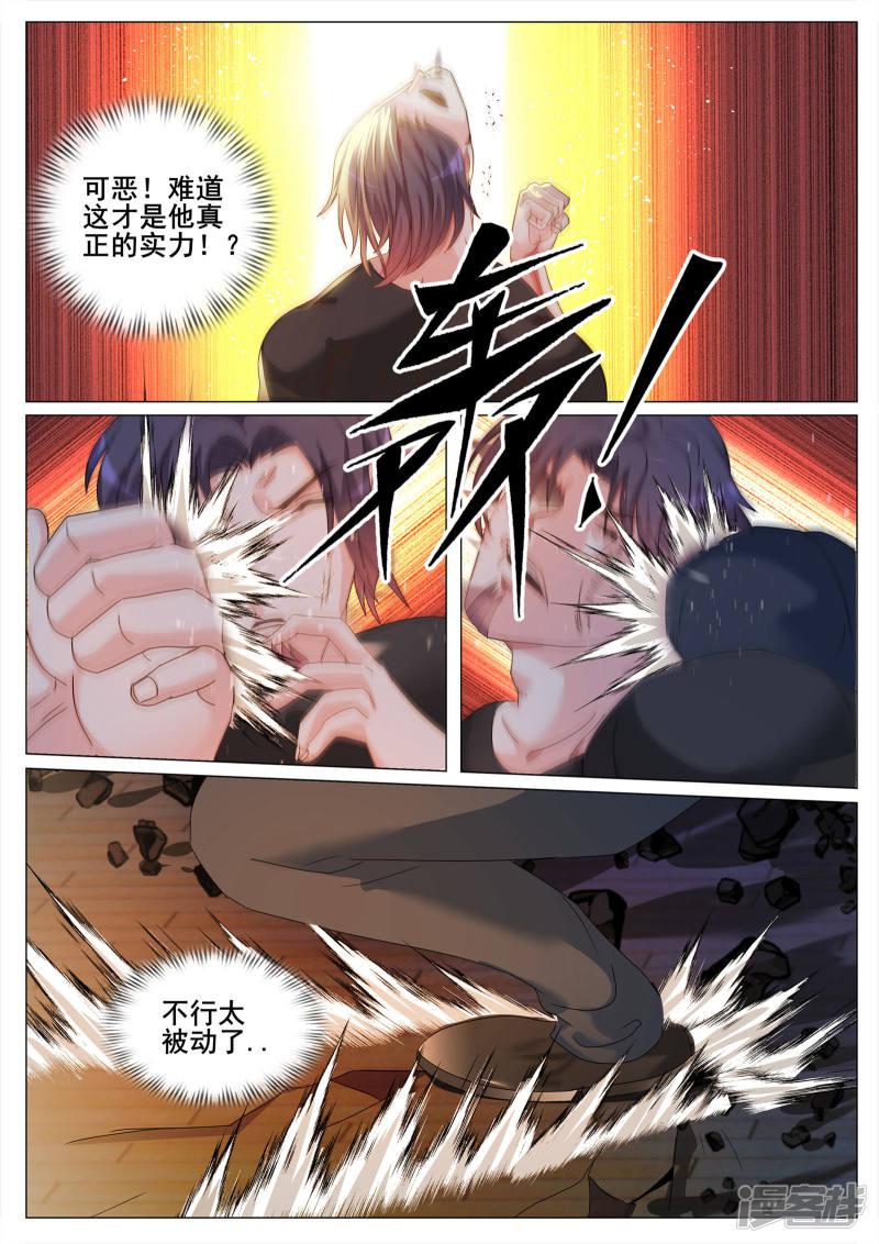 第129话-8