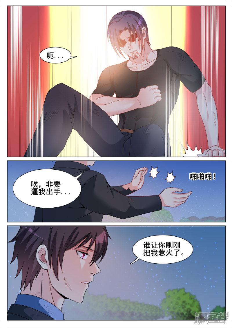 第130话-3