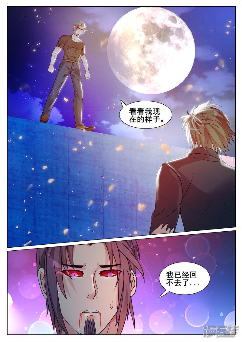 第130话-9