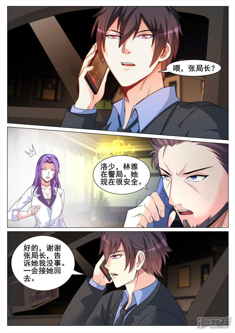 第131话-3