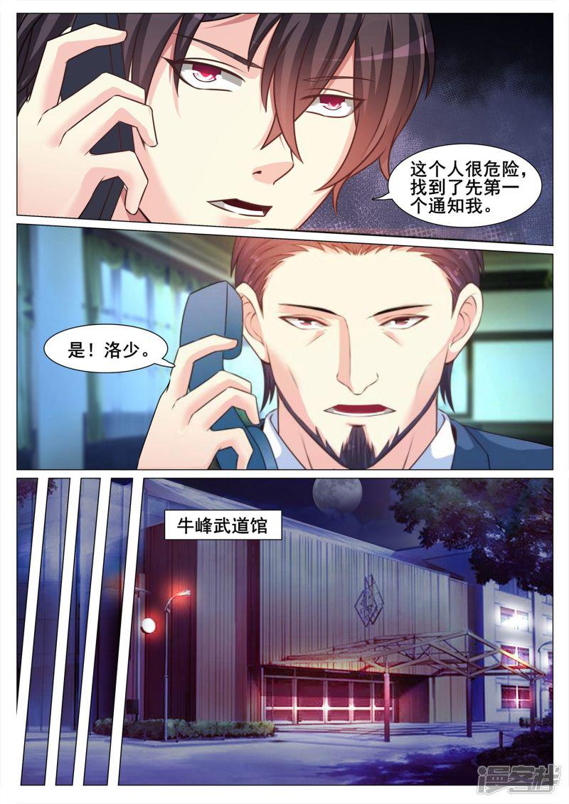 第131话-5