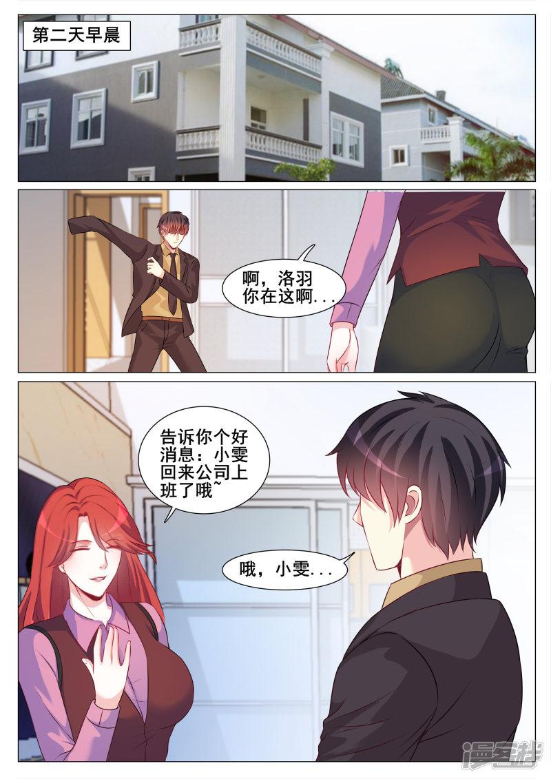 第133话-1