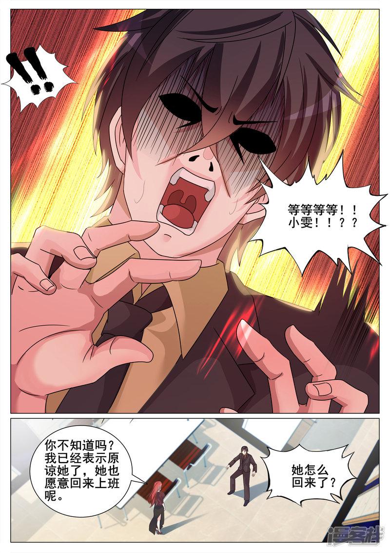 第133话-2