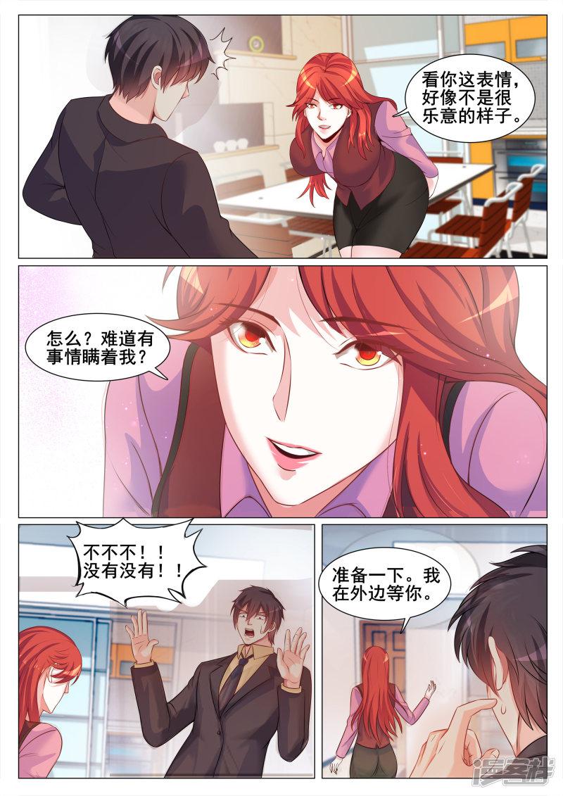 第133话-3