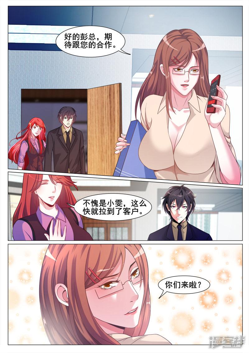 第133话-6