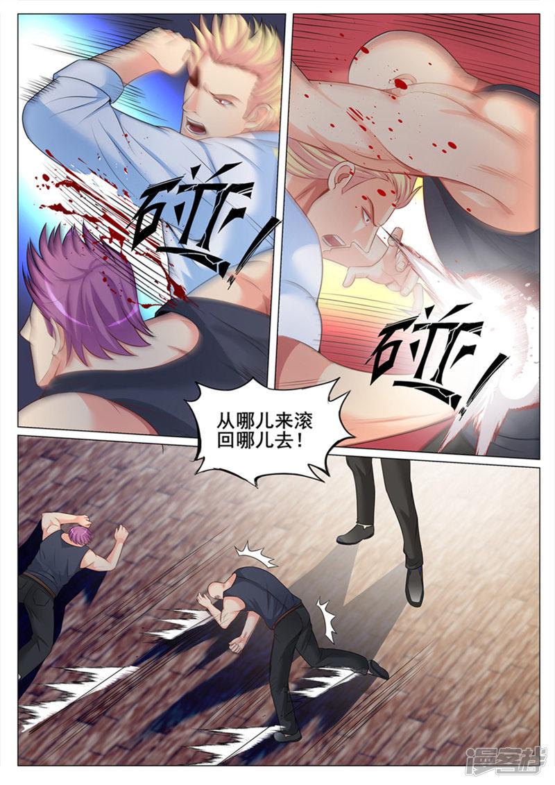 第135话-6