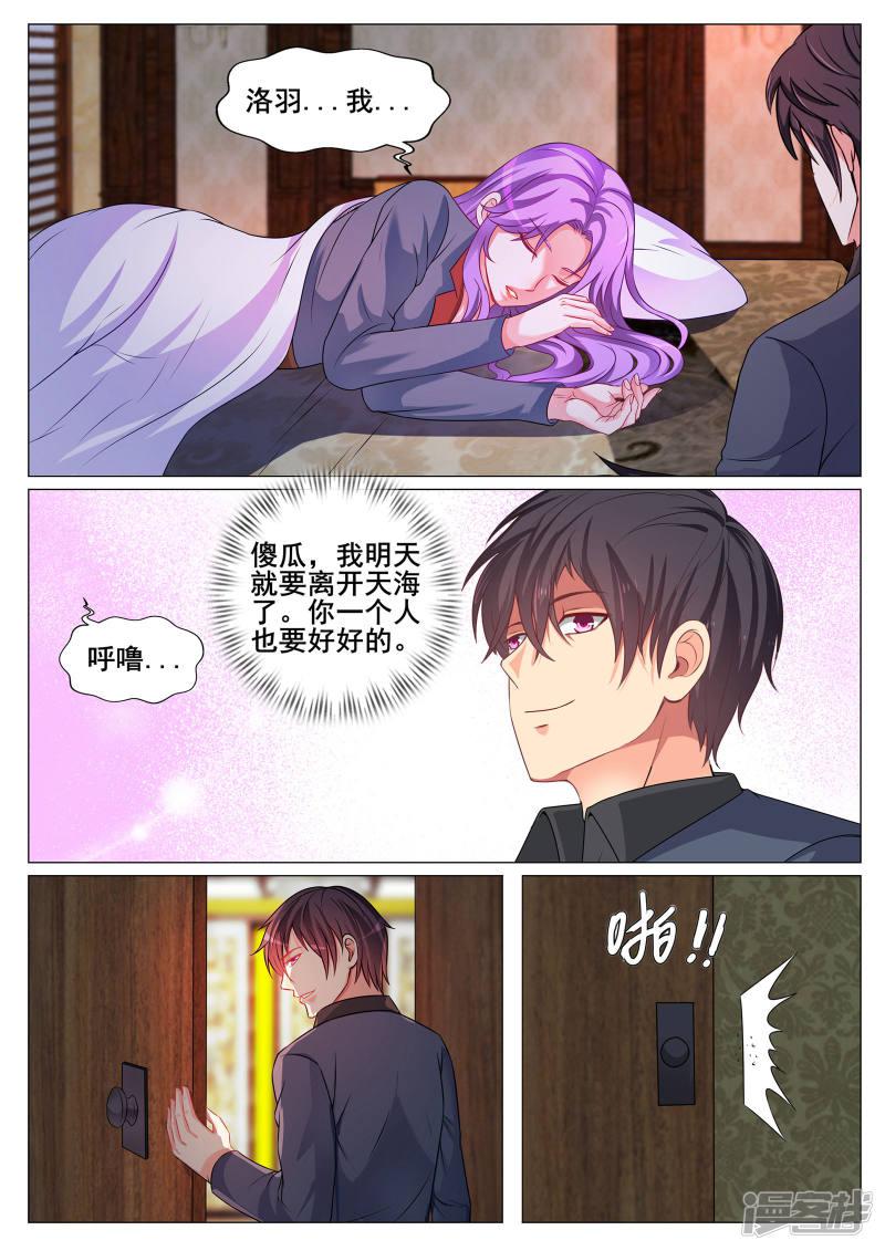 第147话-9