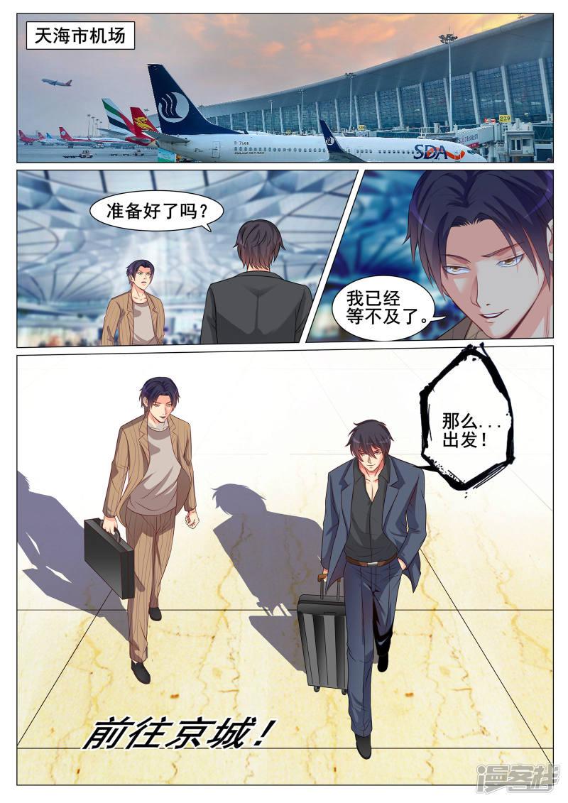 第147话-10