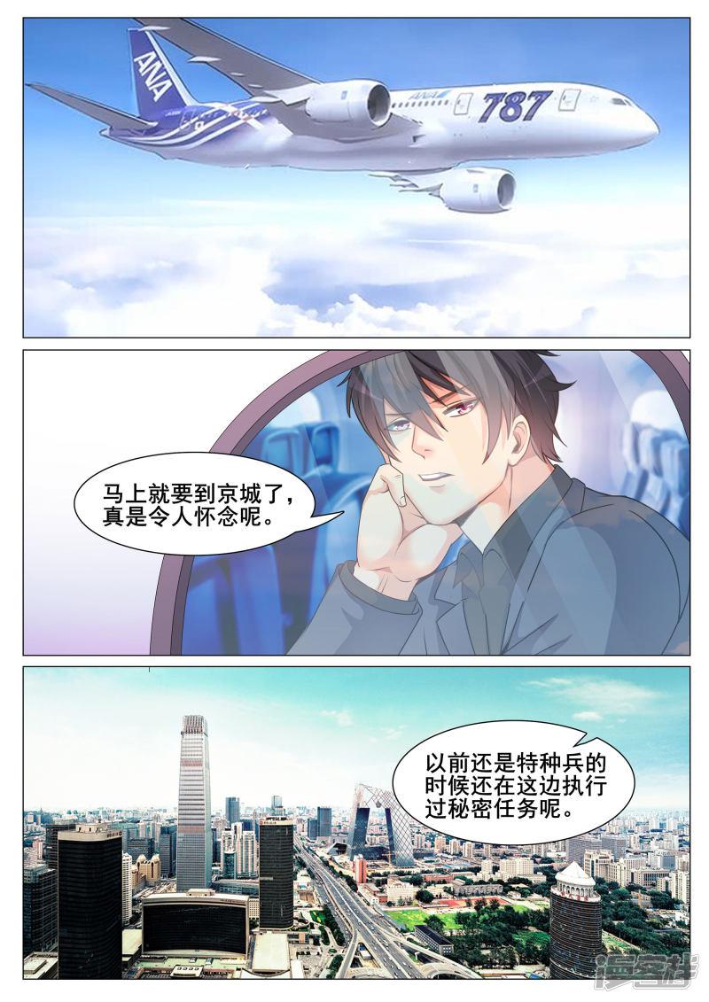 第148话-1