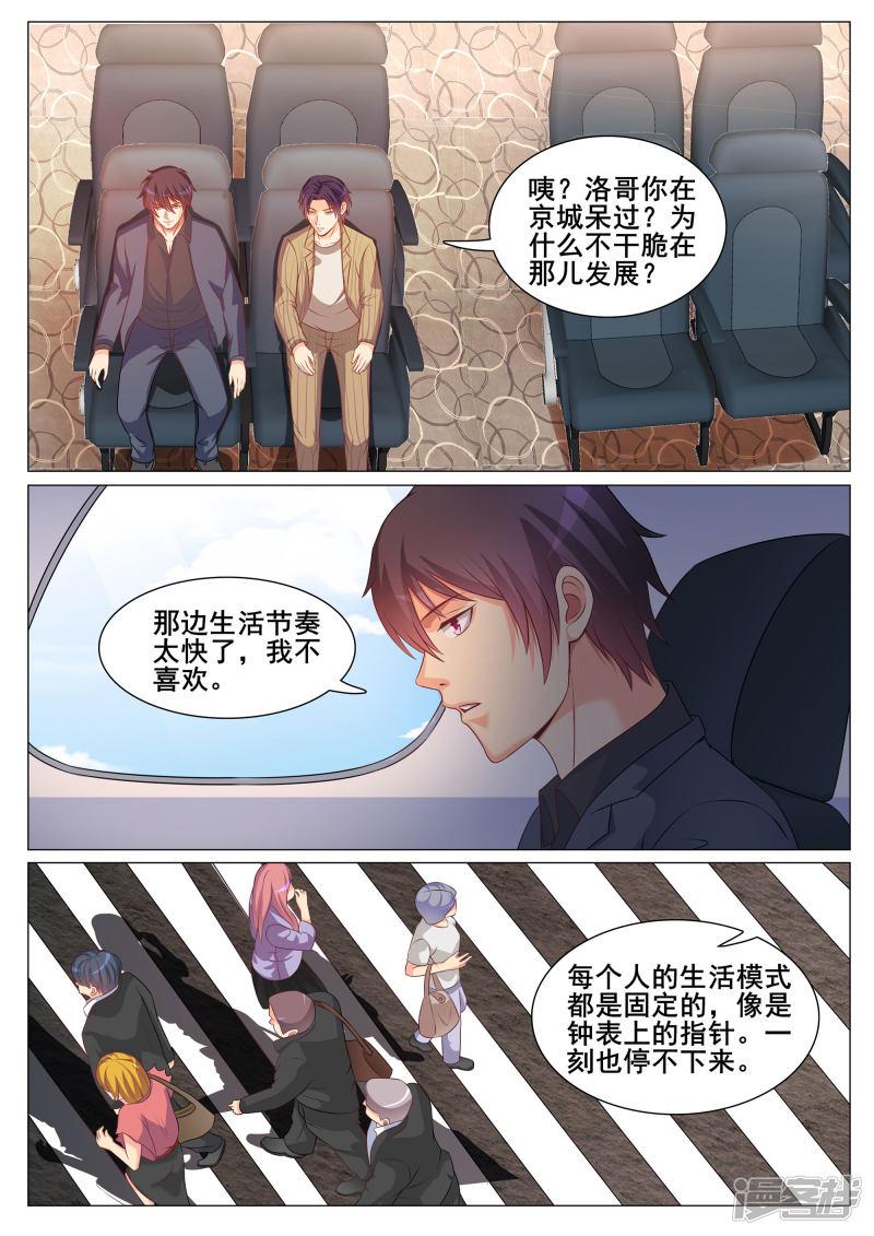 第148话-2