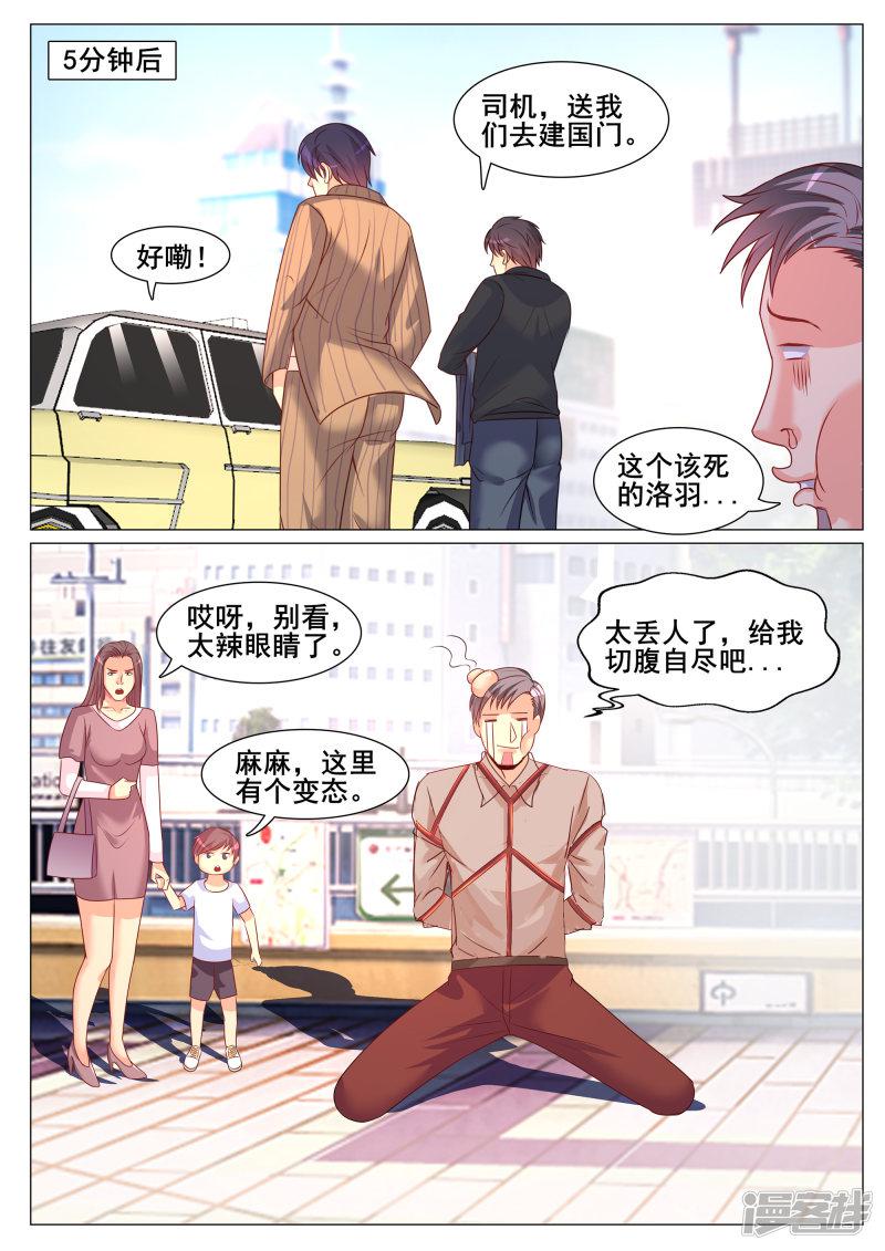 第148话-10