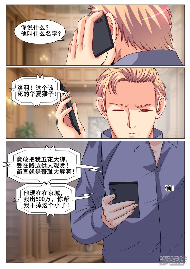 第149话-1