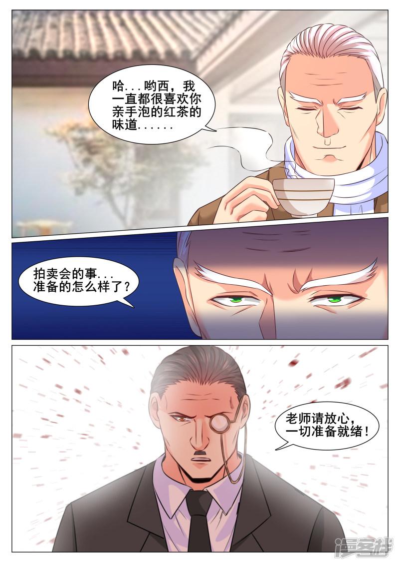 第151话-10