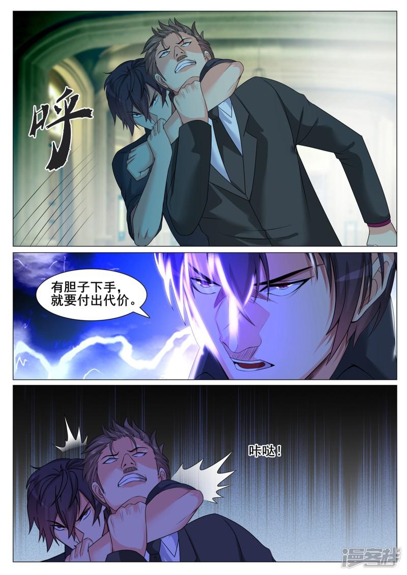 第155话-6