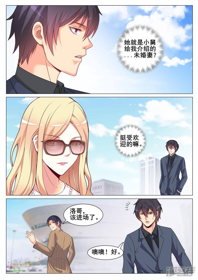 第158话-3