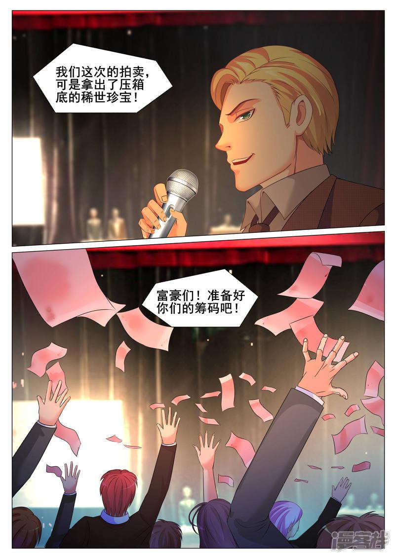 第158话-9