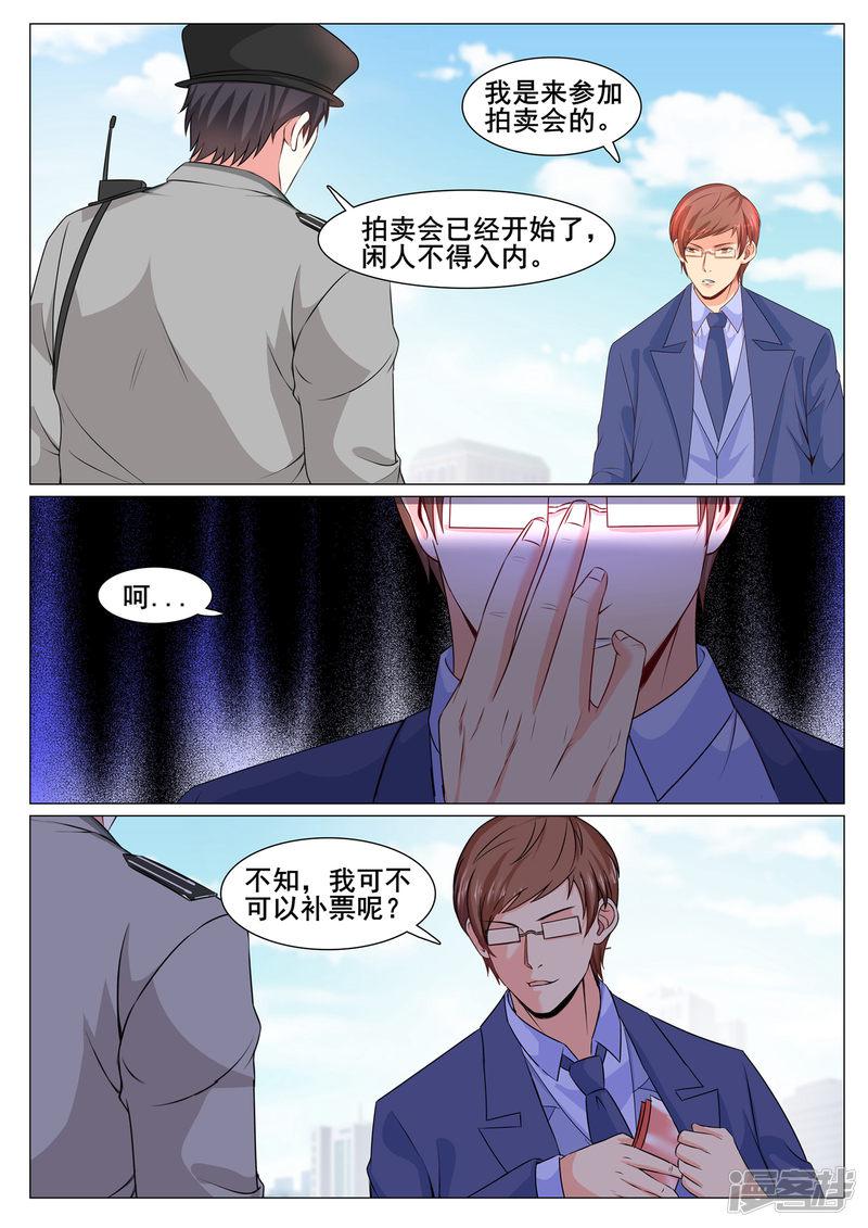 第164话-7