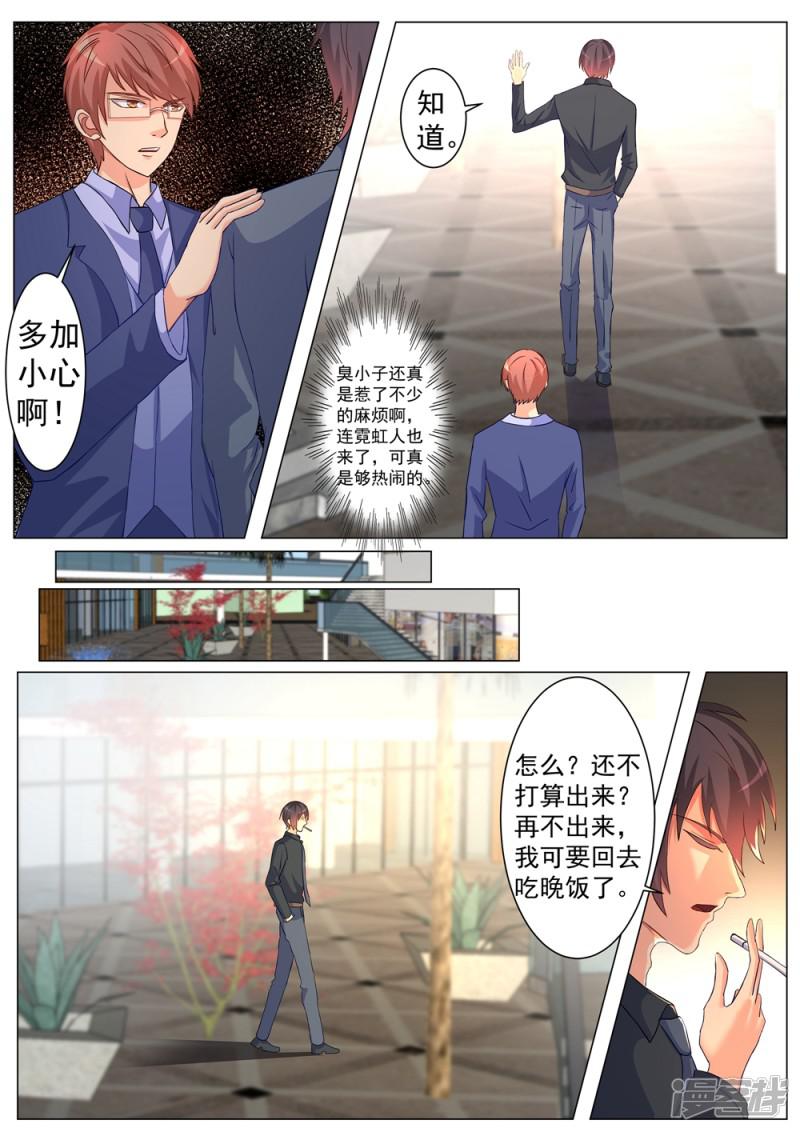 第166话-9