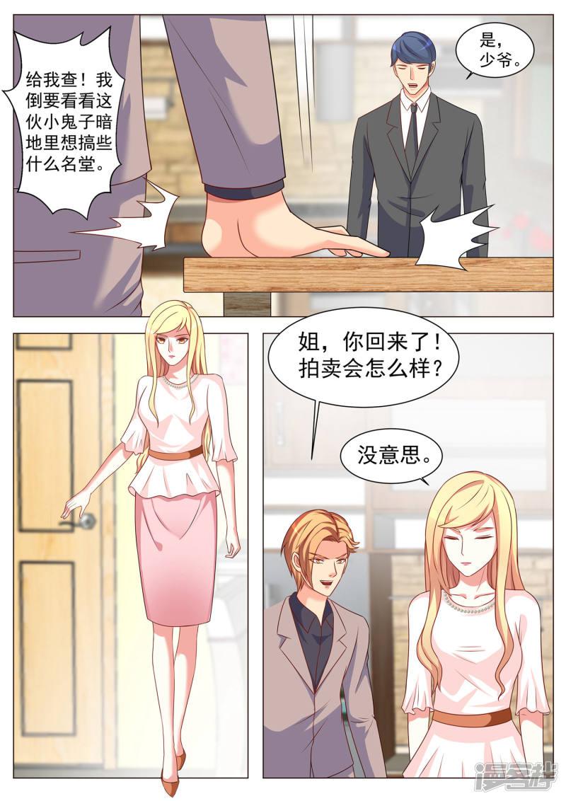 第169话-2