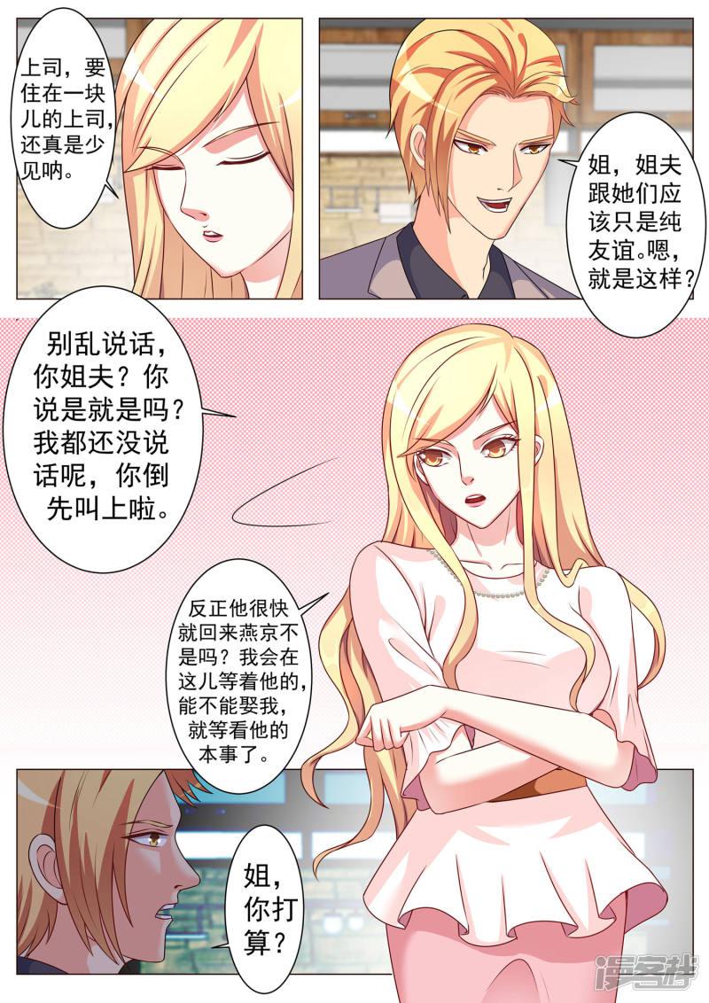 第169话-9