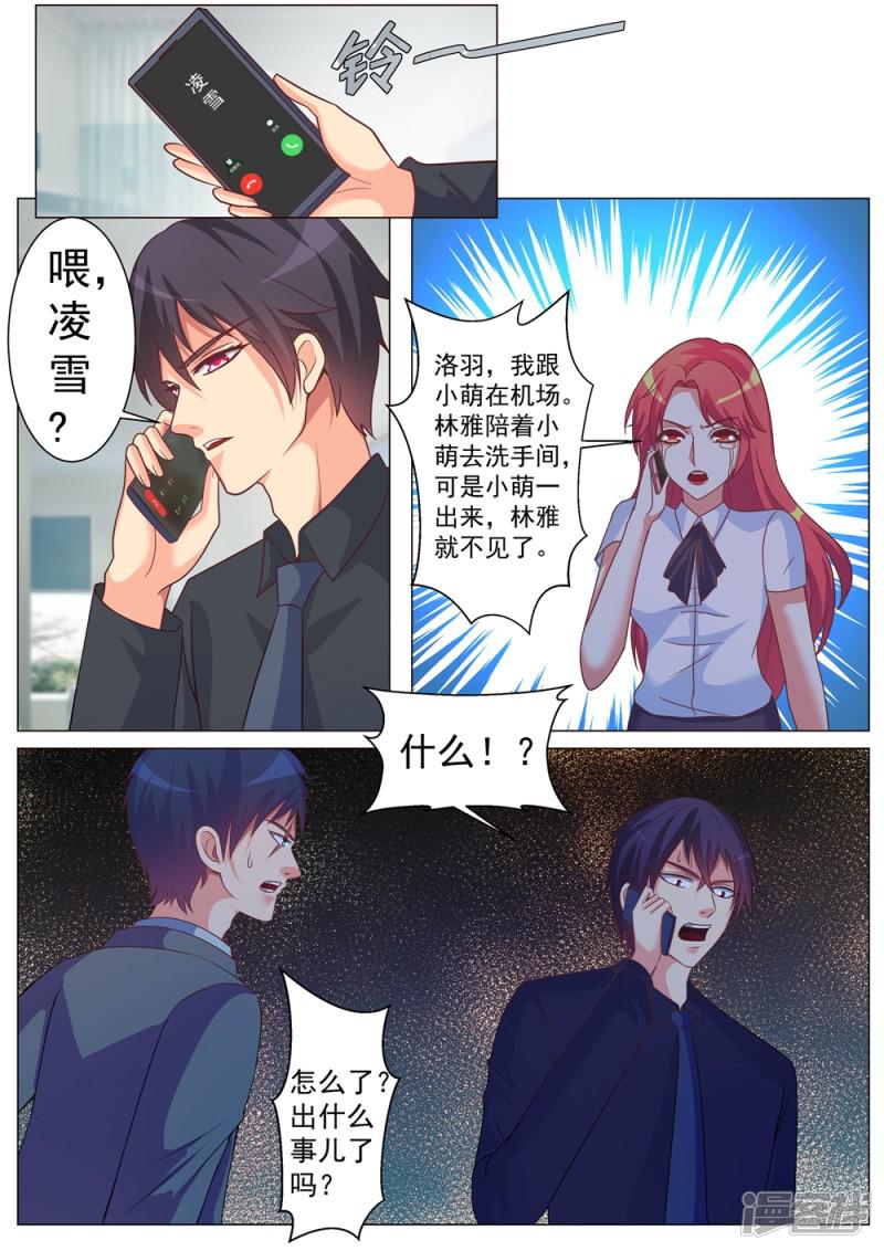 第170话-8