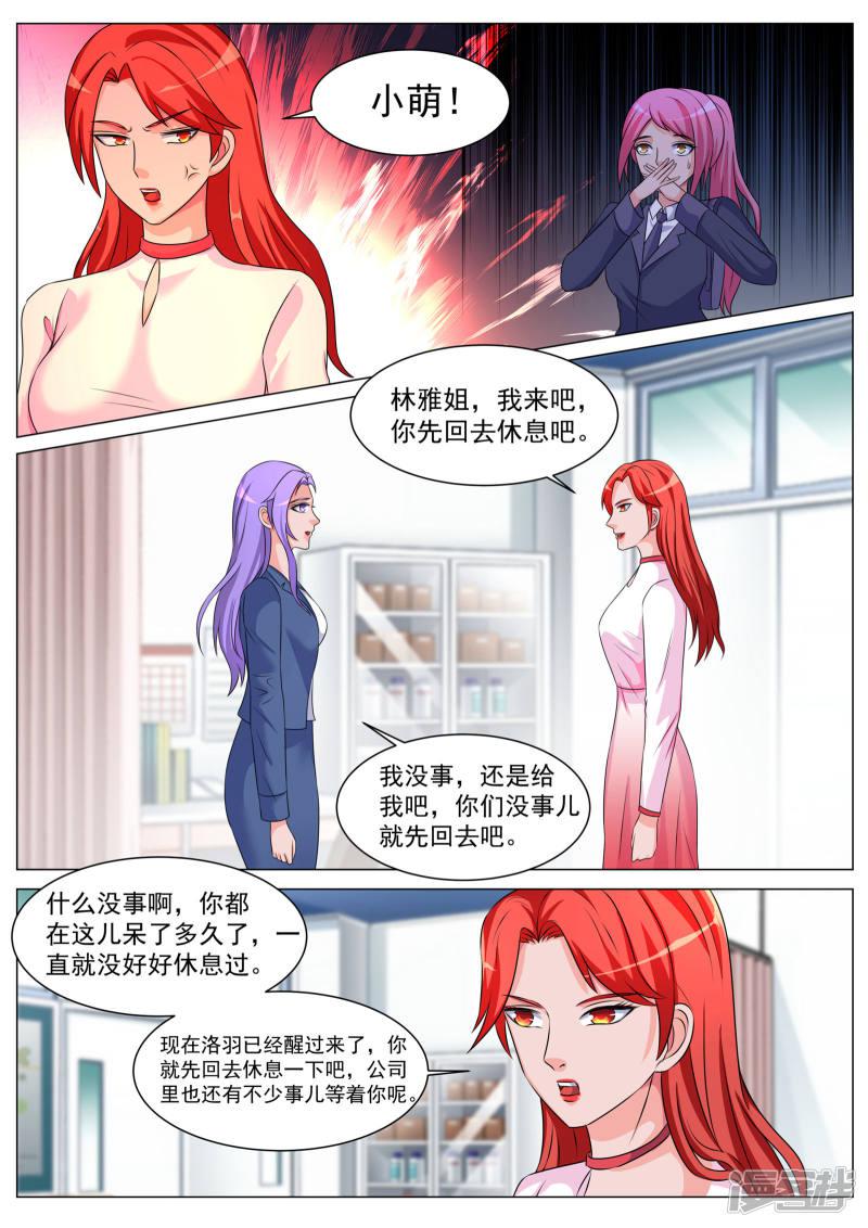 第176话-7