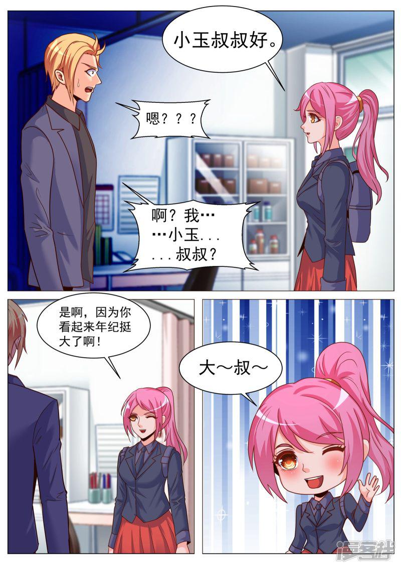 第179话-4