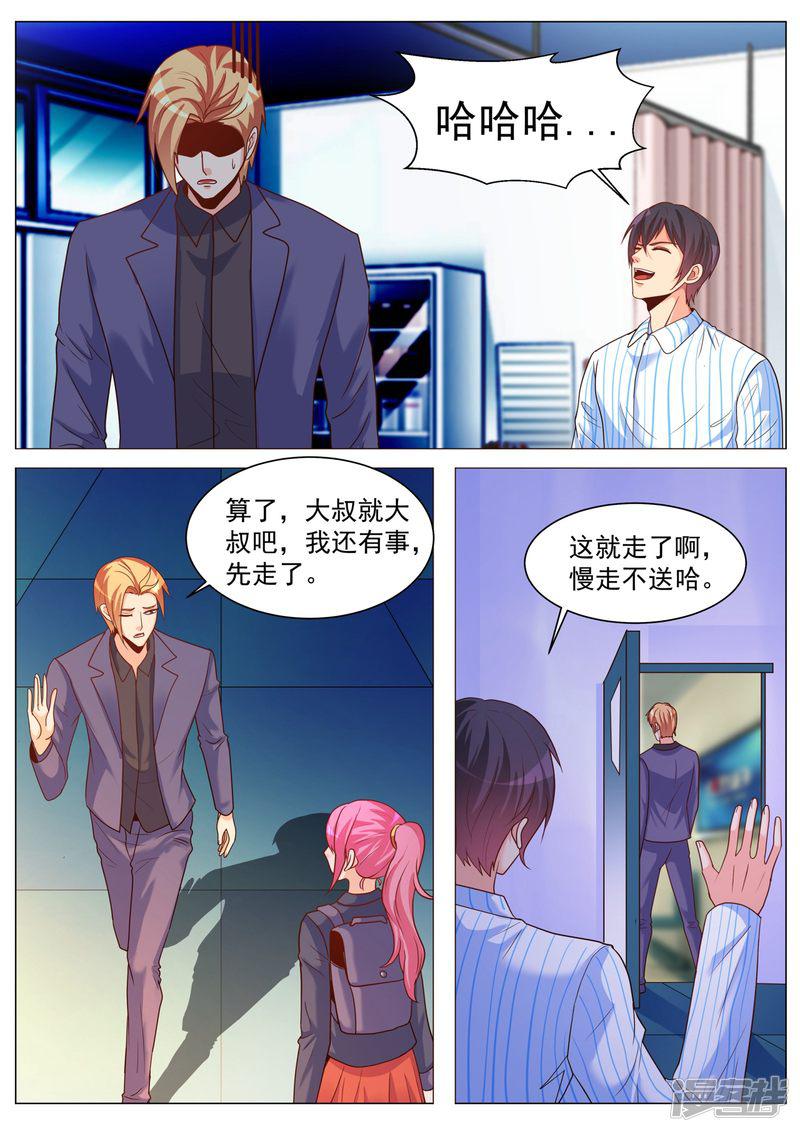 第179话-5