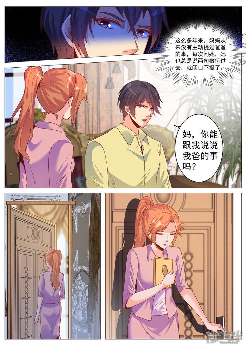 第179话-8