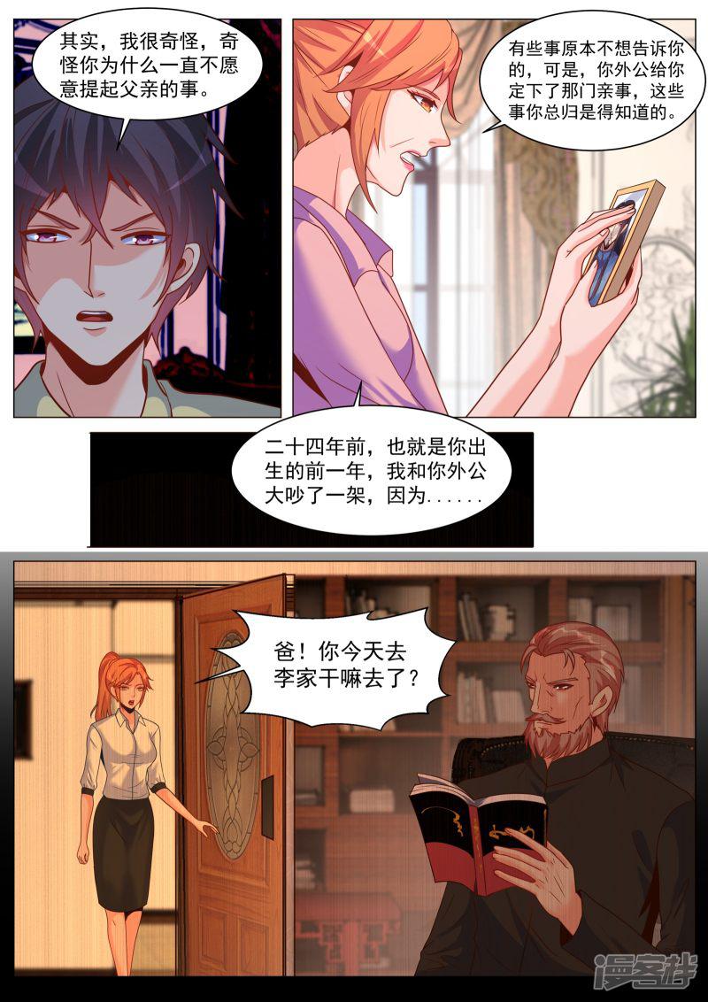 第179话-10