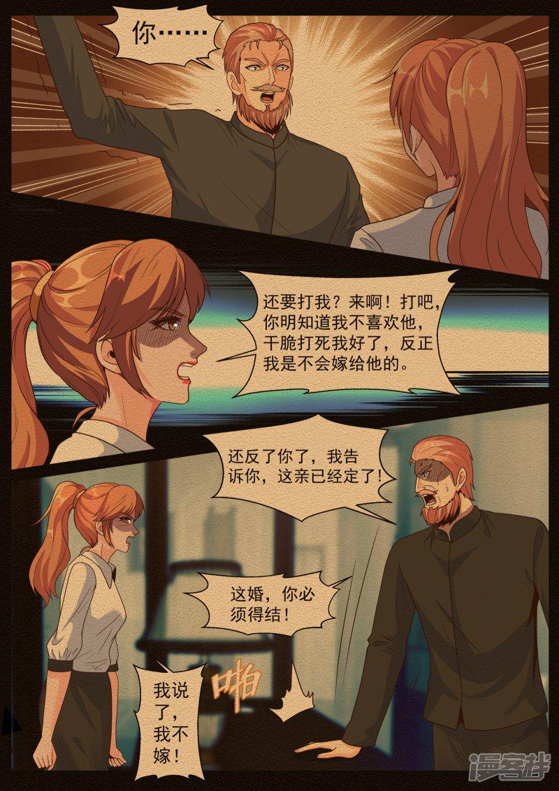 第180话-2