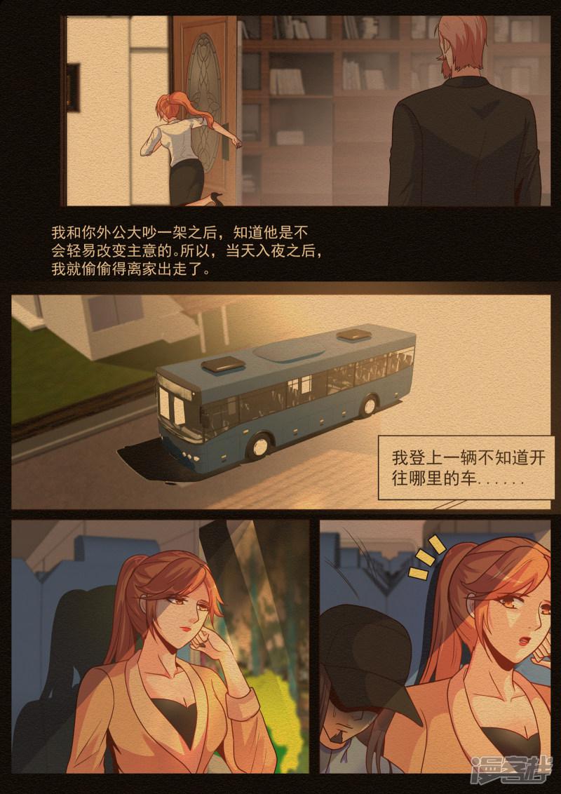 第180话-3