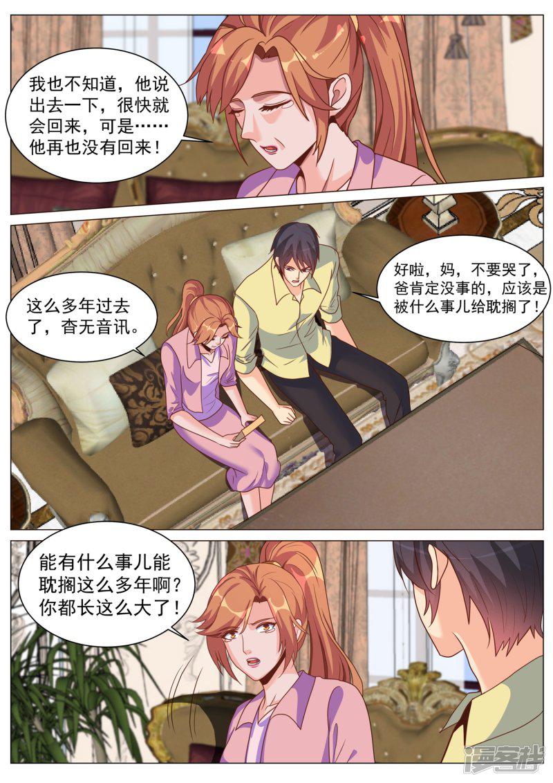 第181话-1