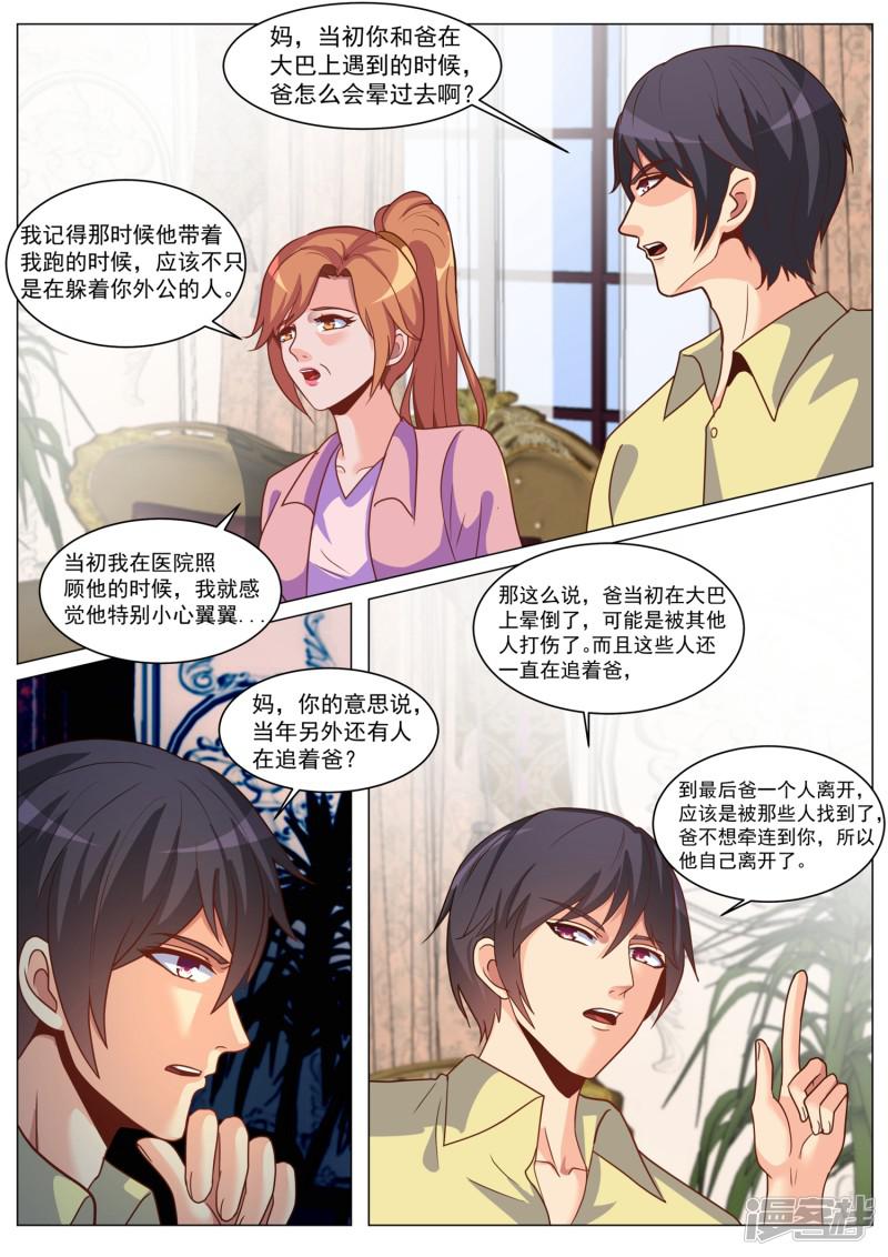 第181话-2